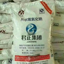 江都市海邦化工廠石河子經(jīng)營(yíng)部 專(zhuān)業(yè)供應(yīng)硫酸、燒堿、融雪劑等化工產(chǎn)品